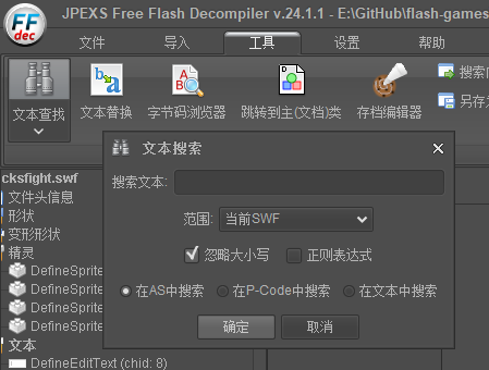 jpex6.png